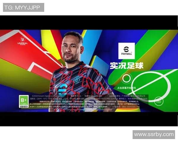 历代实况足球历史球星英文名盘点与精彩回顾